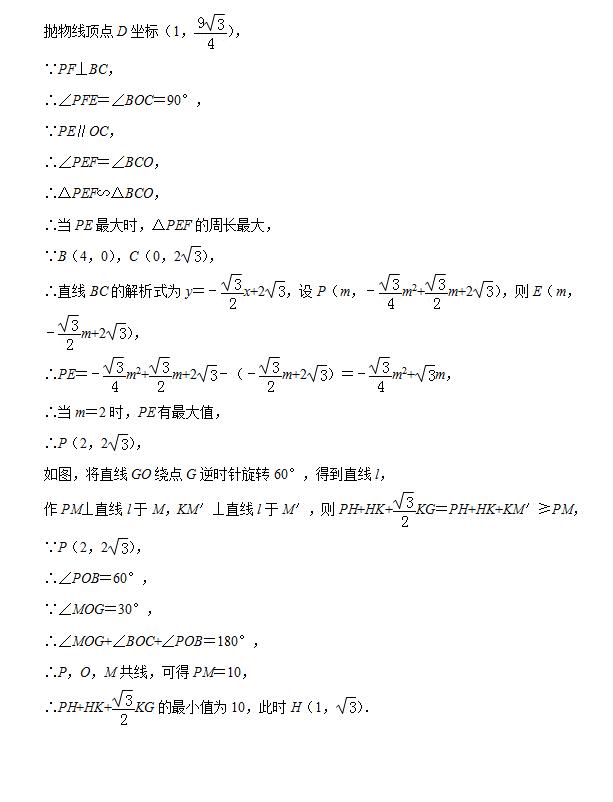 2019年重庆市中考数学试卷B卷（含详细解析）