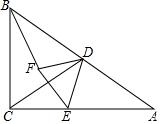 八年级数学每日一练（9月23日-9月28日）含答案