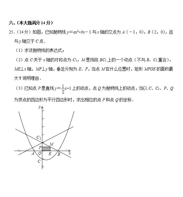 2019年贵州省铜仁市中考数学试卷（含详细解析）