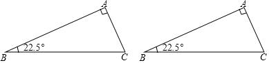 八年级数学每日一练（9月23日-9月28日）含答案