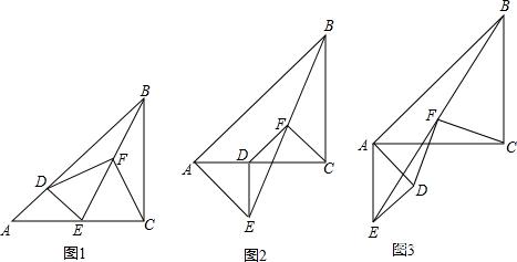 八年级数学每日一练（9月23日-9月28日）含答案