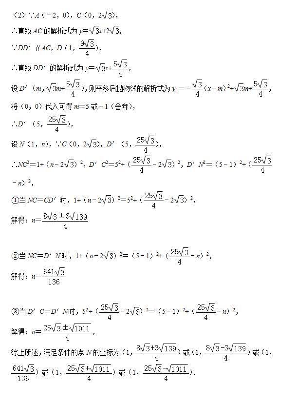 2019年重庆市中考数学试卷B卷（含详细解析）