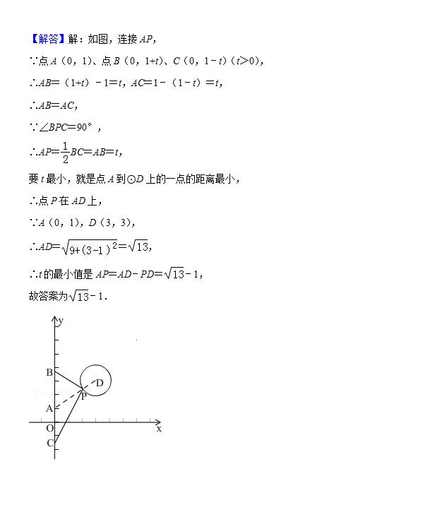 中考压轴题：与圆相关的最值问题