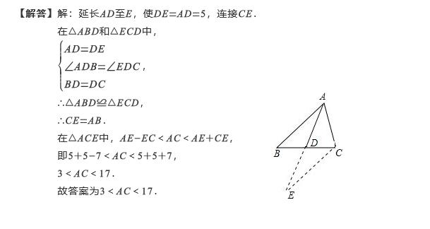 添辅助线难？几何证明烦？倍长中线教你轻松解决