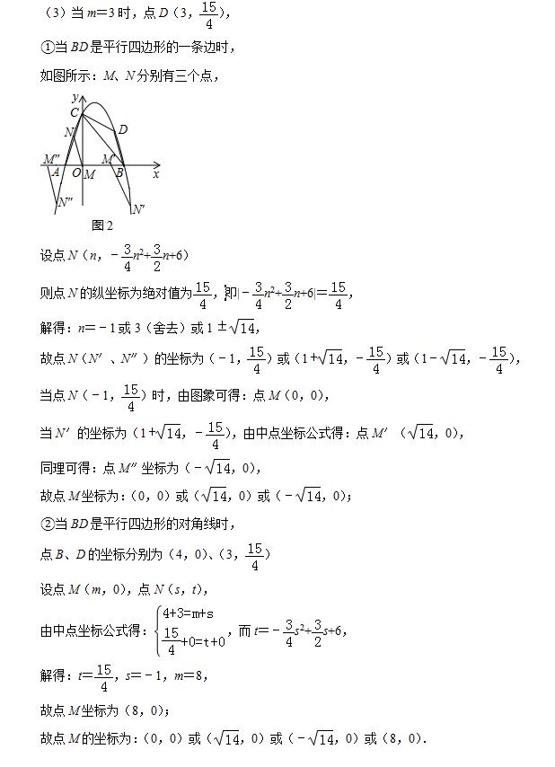 2019年山西省中考数学试卷（含详细解析）