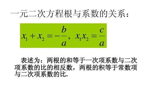 九年级数学必考题：一元二次方程根的判别式与韦达定理探究