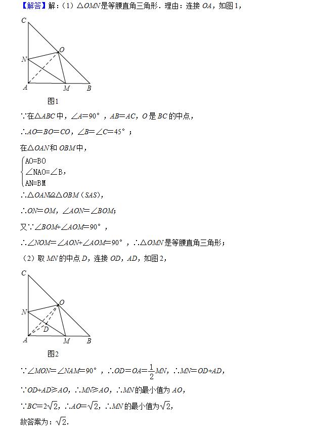 初二数学经典的做对称求最小值问题，也是中考中的常客