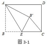折叠问题中所包含的勾股定理的运用