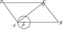 九年级数学（上）期中复习每日一练（10月25日）