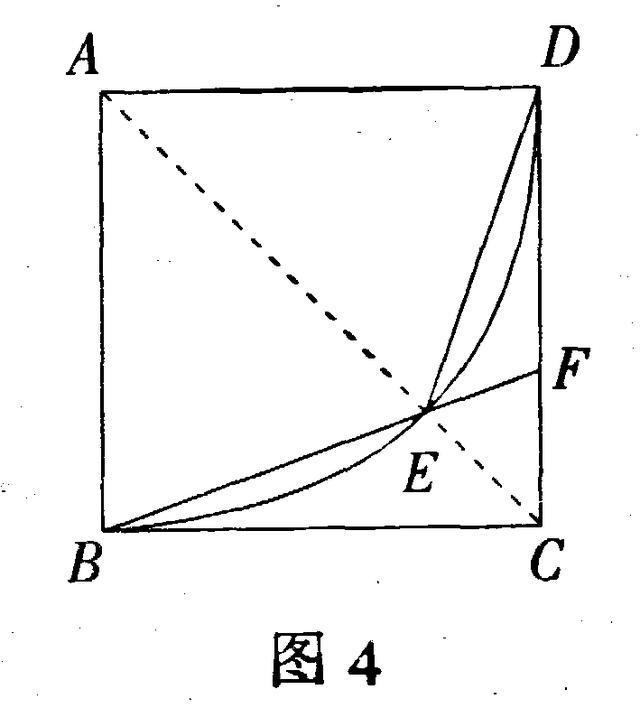 一题多解，数学思想的完美体现