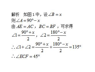 设元法——“设而不求”在初中数学中的应用