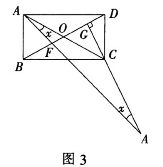 设元法——“设而不求”在初中数学中的应用