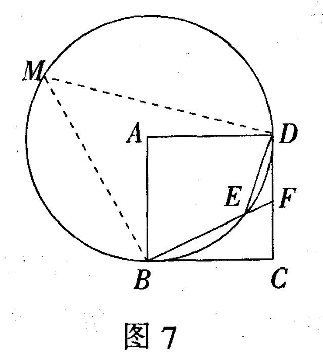 一题多解，数学思想的完美体现