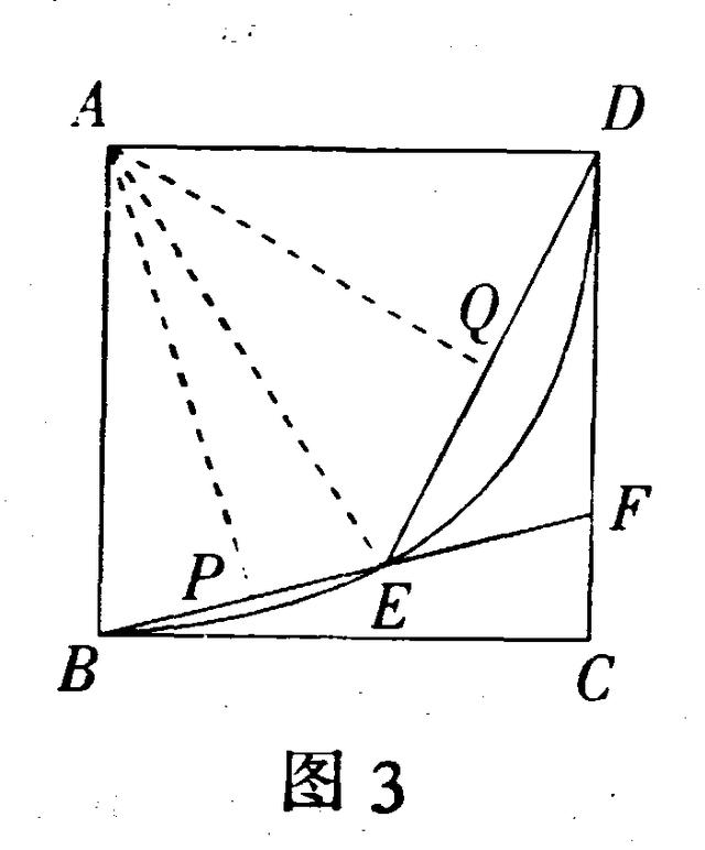 一题多解，数学思想的完美体现