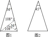 初二数学（上）期中复习每日一练（10.26）