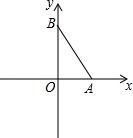 八年级数学（上）期中复习每日一练（10月27日含解析）