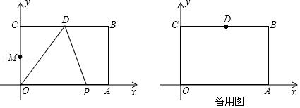 八年级数学（上）期中复习每日一练（10月27日含解析）