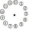 初一数学（上）期中考试复习每日练（10.29）