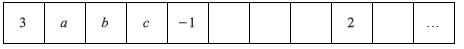 七年级数学（上）期中复习每日一练（10月27日含解析）