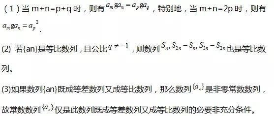 高考数学函数、不等式、三角函数等68条知识点汇总，还不收藏？