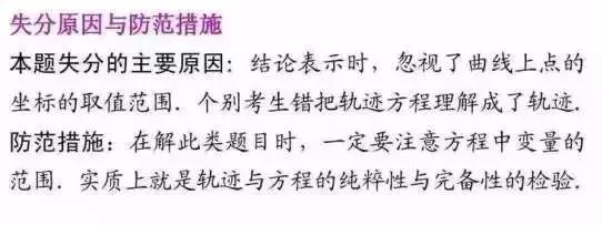 语数英3科答题规范！这些分你不该丢，期中考试前多看几遍！