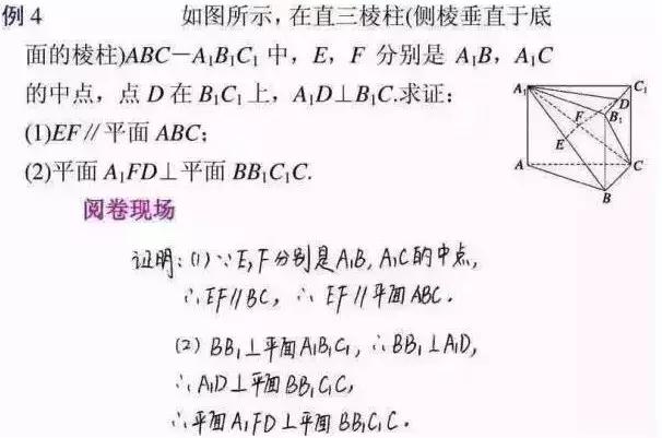 语数英3科答题规范！这些分你不该丢，期中考试前多看几遍！