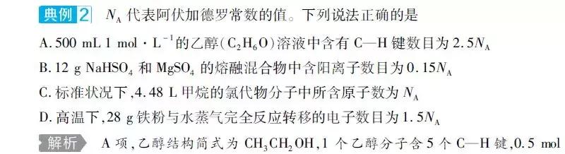 高中「物化生」必考题型&解题模板，让你答题准确率猛窜！