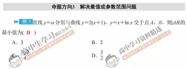 高考数学145分不是神话，只要牢记这5点，秒变数学学霸！