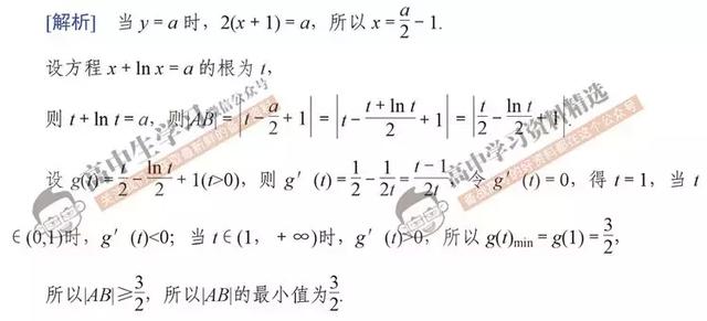 高考数学145分不是神话，只要牢记这5点，秒变数学学霸！