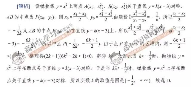 高考数学145分不是神话，只要牢记这5点，秒变数学学霸！