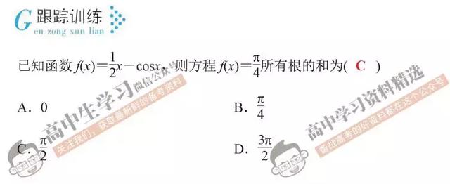 高考数学145分不是神话，只要牢记这5点，秒变数学学霸！