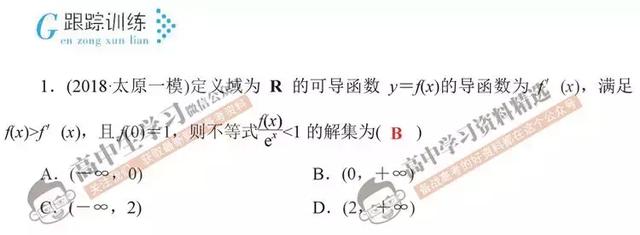 高考数学145分不是神话，只要牢记这5点，秒变数学学霸！