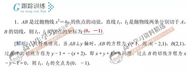 高考数学145分不是神话，只要牢记这5点，秒变数学学霸！