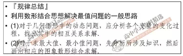 高考数学145分不是神话，只要牢记这5点，秒变数学学霸！
