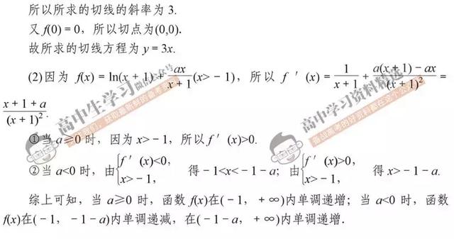 高考数学145分不是神话，只要牢记这5点，秒变数学学霸！