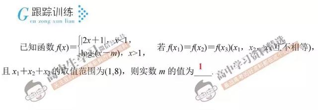 高考数学145分不是神话，只要牢记这5点，秒变数学学霸！