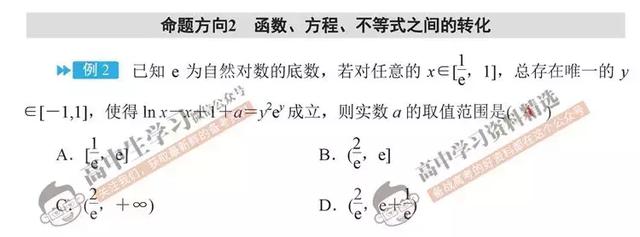 高考数学145分不是神话，只要牢记这5点，秒变数学学霸！