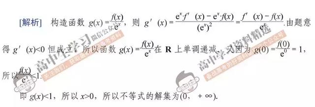 高考数学145分不是神话，只要牢记这5点，秒变数学学霸！