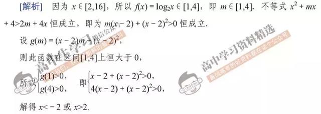 高考数学145分不是神话，只要牢记这5点，秒变数学学霸！