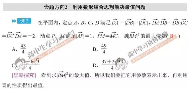 高考数学145分不是神话，只要牢记这5点，秒变数学学霸！