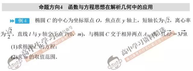 高考数学145分不是神话，只要牢记这5点，秒变数学学霸！