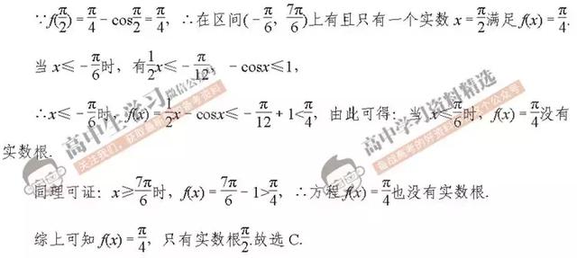 高考数学145分不是神话，只要牢记这5点，秒变数学学霸！