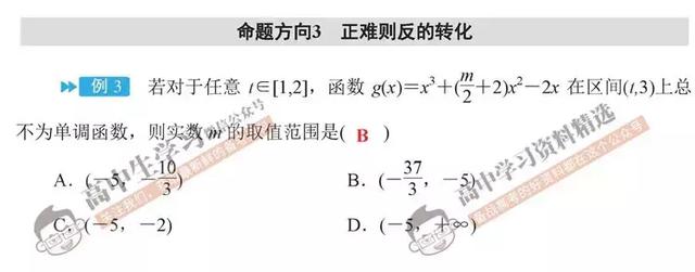 高考数学145分不是神话，只要牢记这5点，秒变数学学霸！