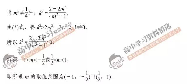 高考数学145分不是神话，只要牢记这5点，秒变数学学霸！