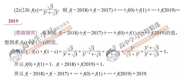 高考数学145分不是神话，只要牢记这5点，秒变数学学霸！