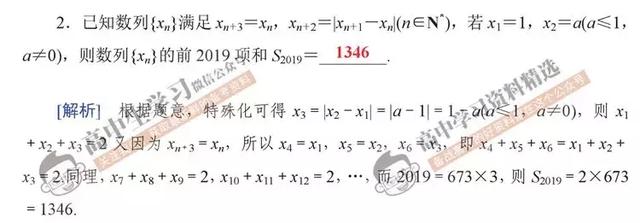 高考数学145分不是神话，只要牢记这5点，秒变数学学霸！