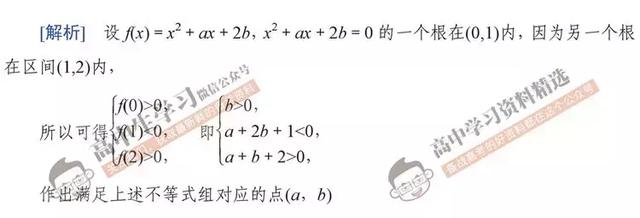 高考数学145分不是神话，只要牢记这5点，秒变数学学霸！