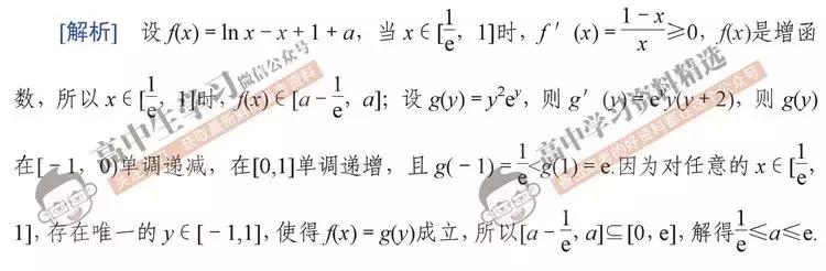 高考数学145分不是神话，只要牢记这5点，秒变数学学霸！