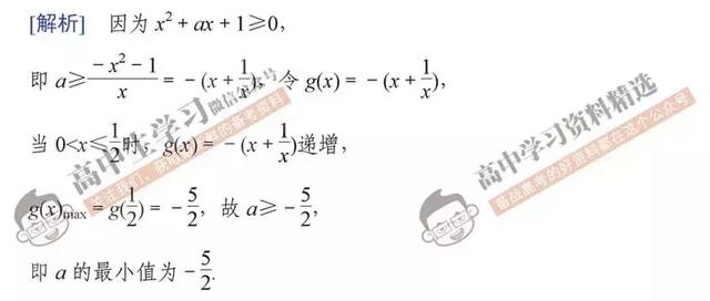 高考数学145分不是神话，只要牢记这5点，秒变数学学霸！