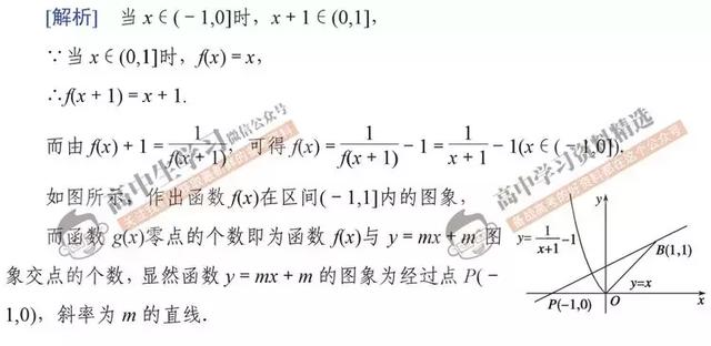 高考数学145分不是神话，只要牢记这5点，秒变数学学霸！